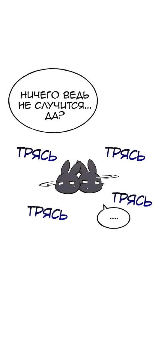 Read Фермерство в одиночку RU Manga Online