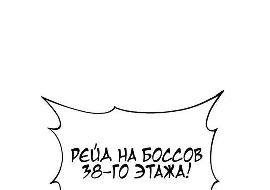 Read Фермерство в одиночку RU Manga Online