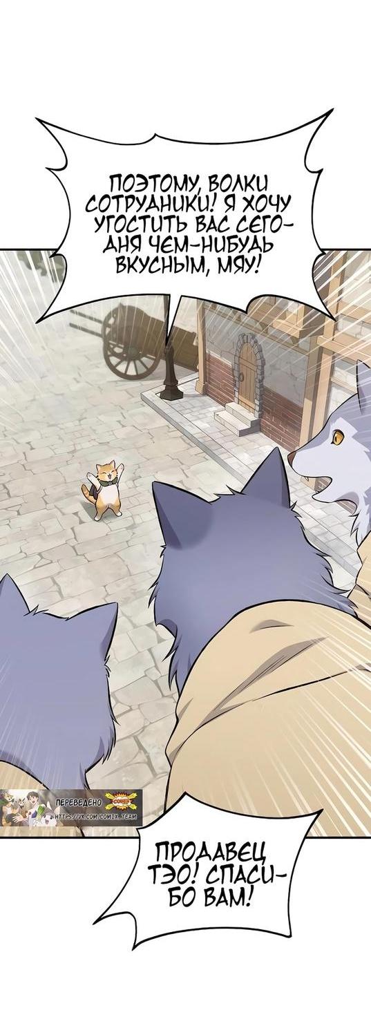 Read Фермерство в одиночку RU Manga Online