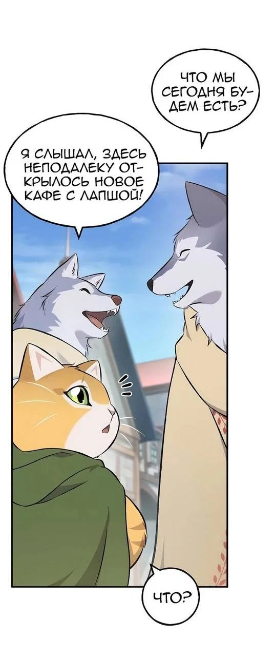 Read Фермерство в одиночку RU Manga Online