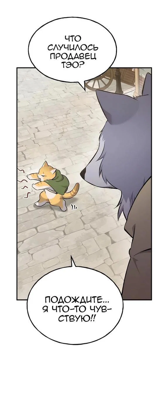 Read Фермерство в одиночку RU Manga Online