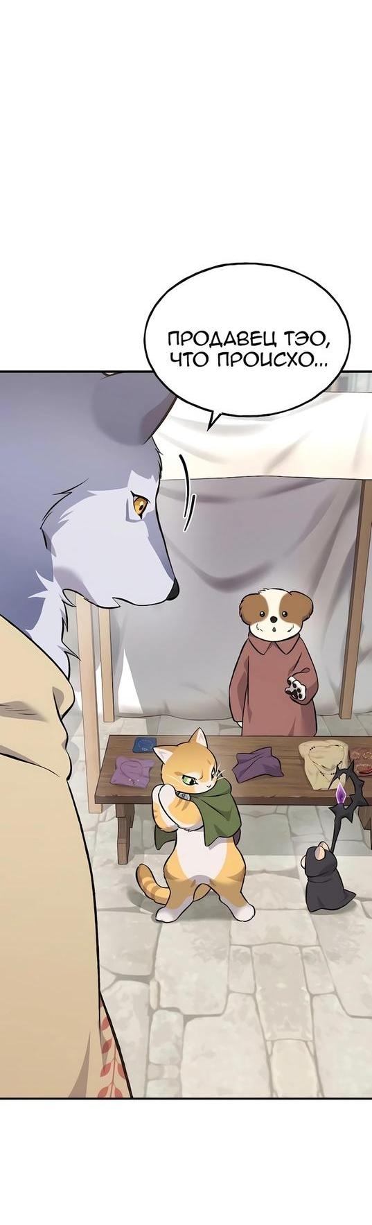 Read Фермерство в одиночку RU Manga Online