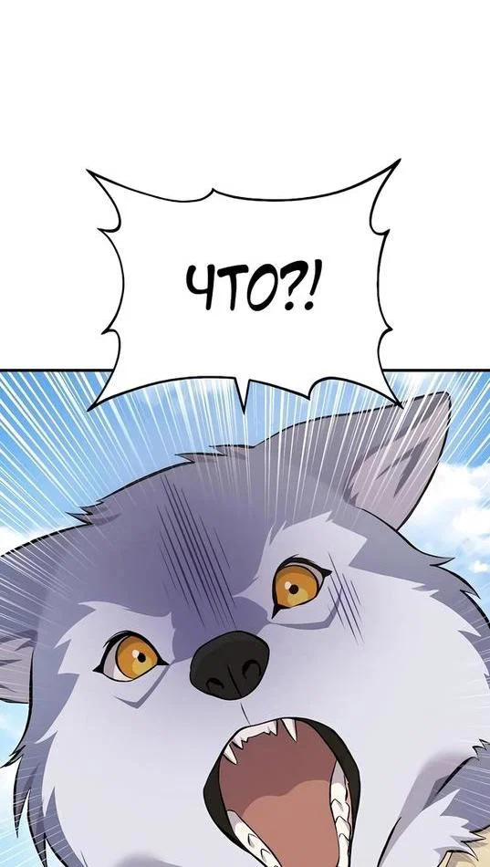 Read Фермерство в одиночку RU Manga Online