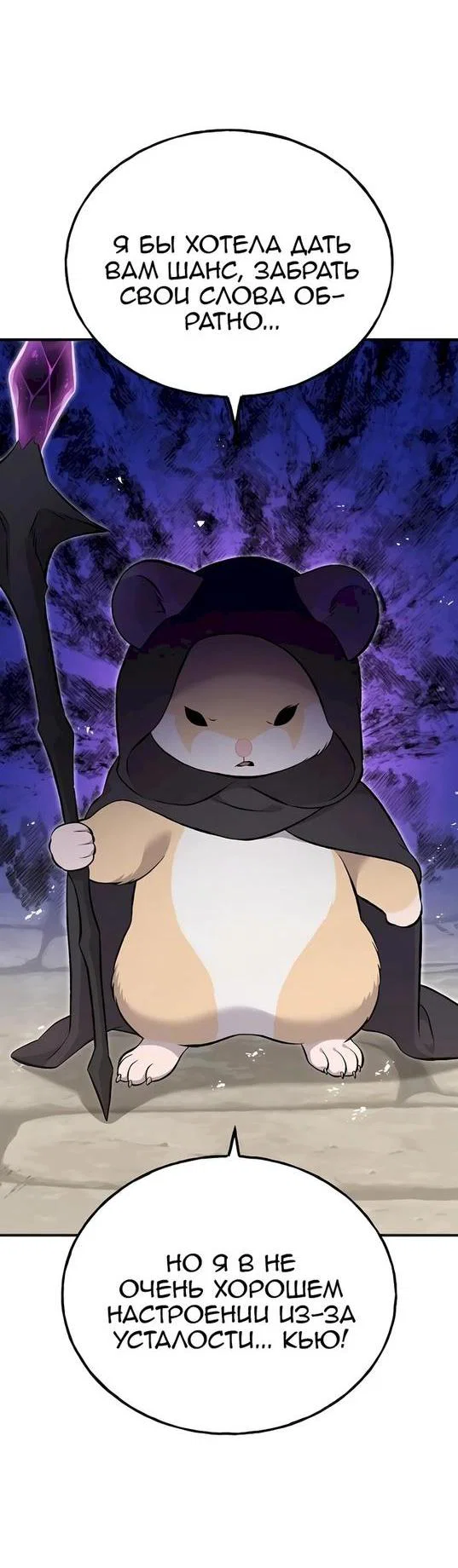 Read Фермерство в одиночку RU Manga Online