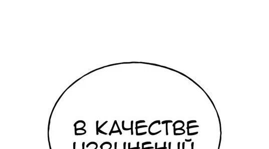 Read Фермерство в одиночку RU Manga Online
