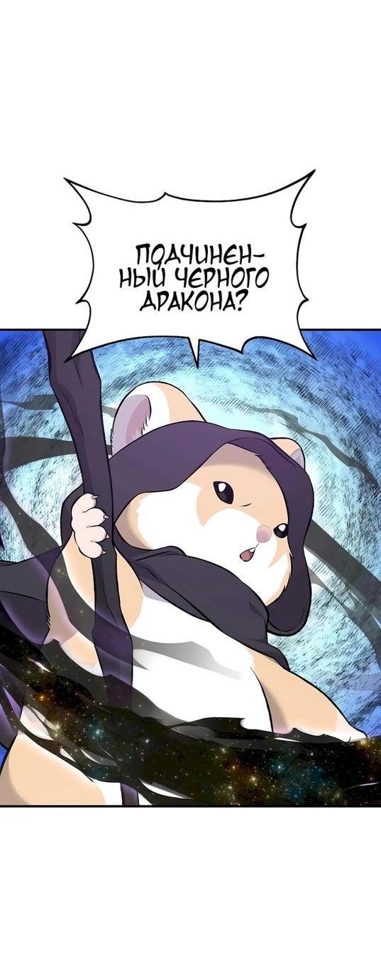 Read Фермерство в одиночку RU Manga Online