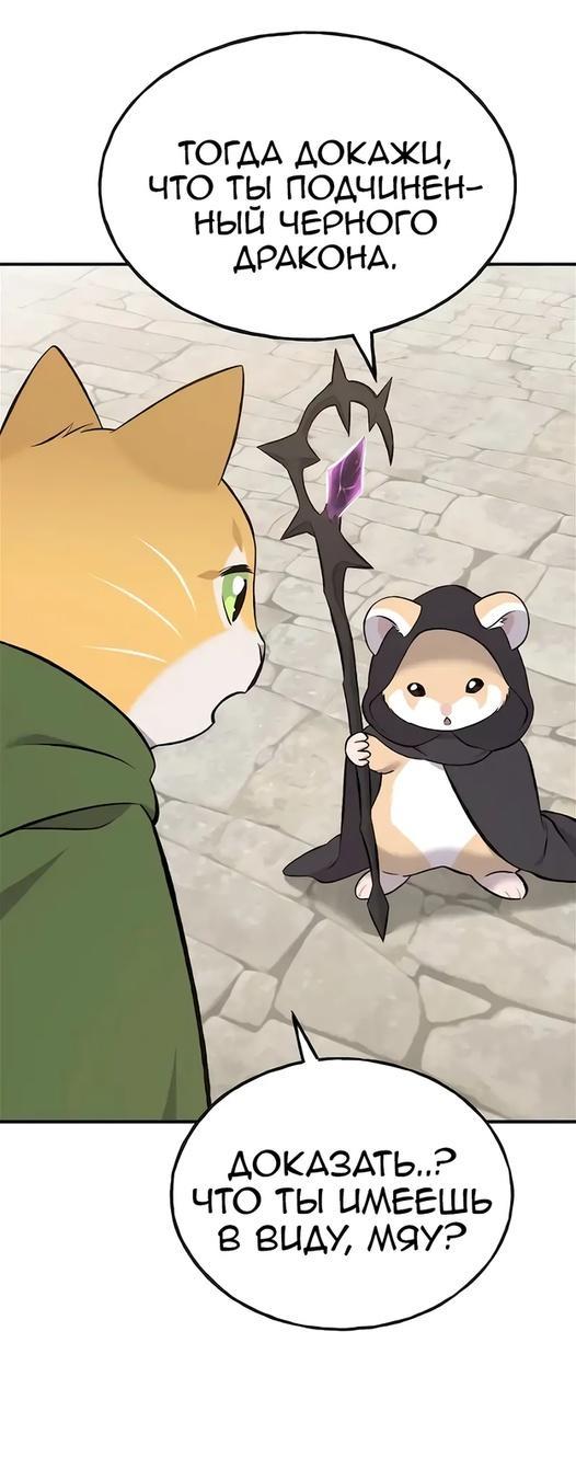 Read Фермерство в одиночку RU Manga Online