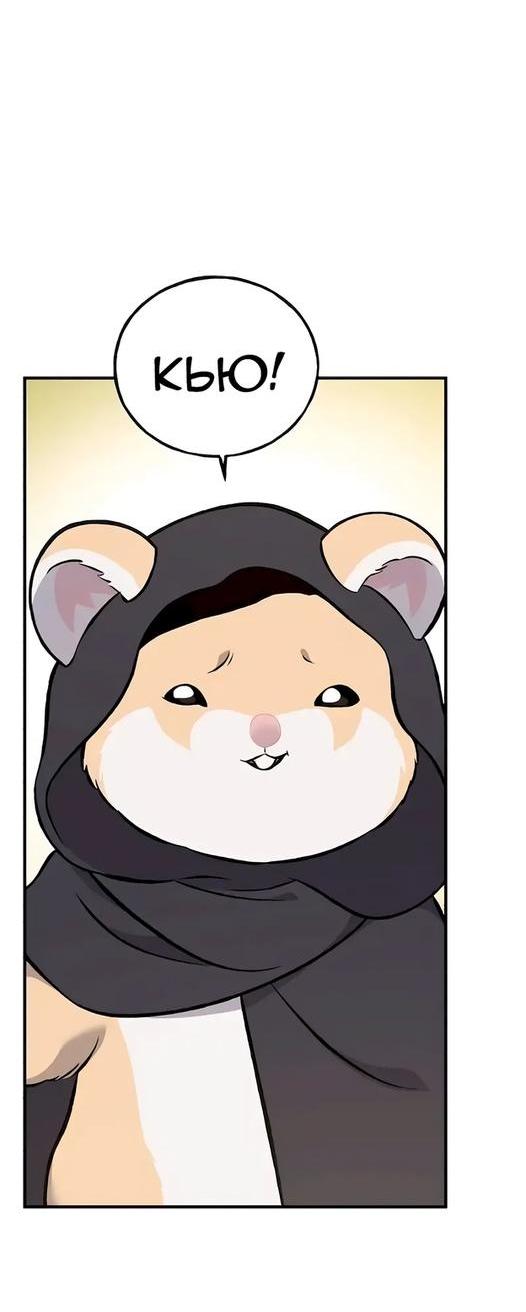 Read Фермерство в одиночку RU Manga Online