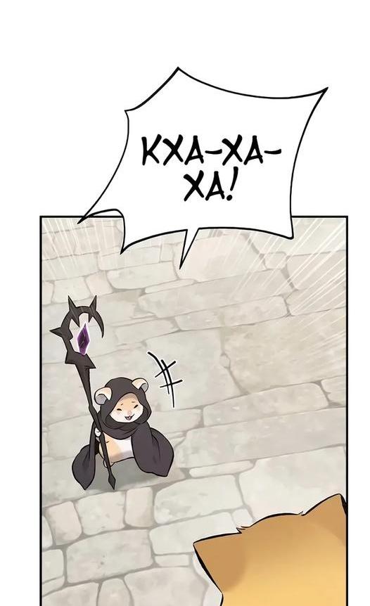 Read Фермерство в одиночку RU Manga Online