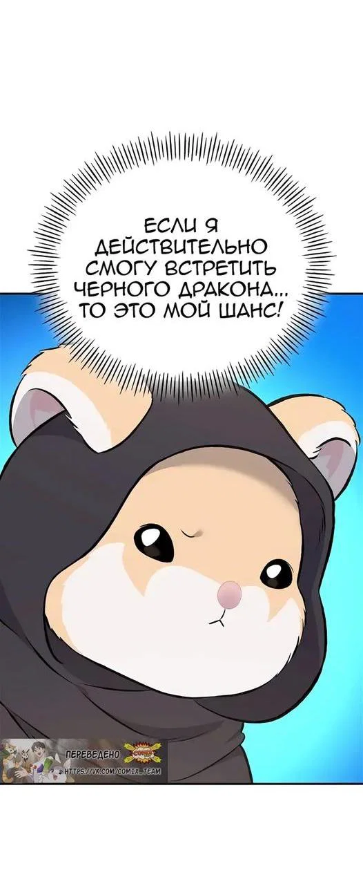 Read Фермерство в одиночку RU Manga Online