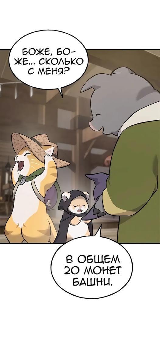 Read Фермерство в одиночку RU Manga Online