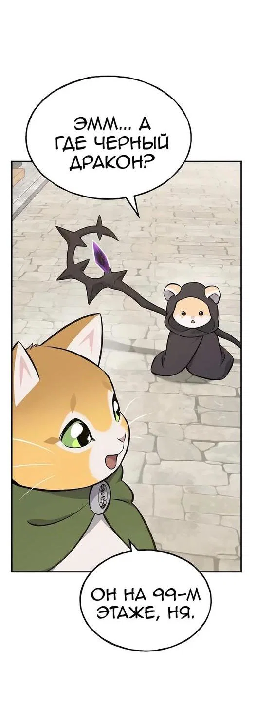 Read Фермерство в одиночку RU Manga Online
