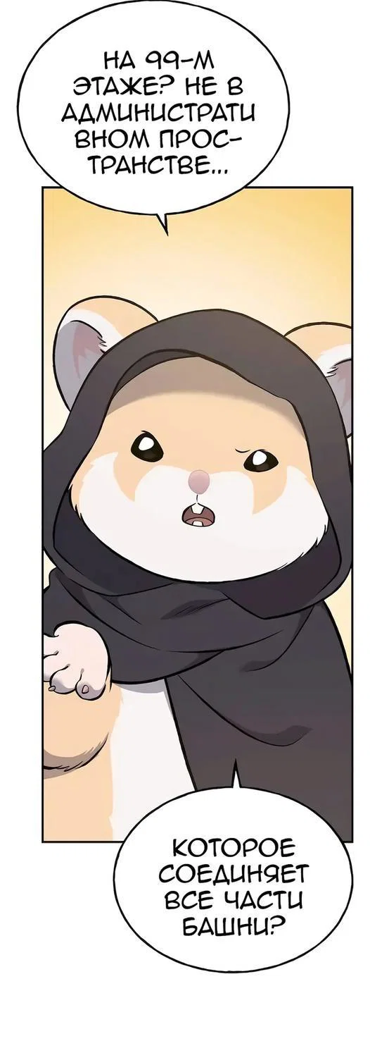 Read Фермерство в одиночку RU Manga Online