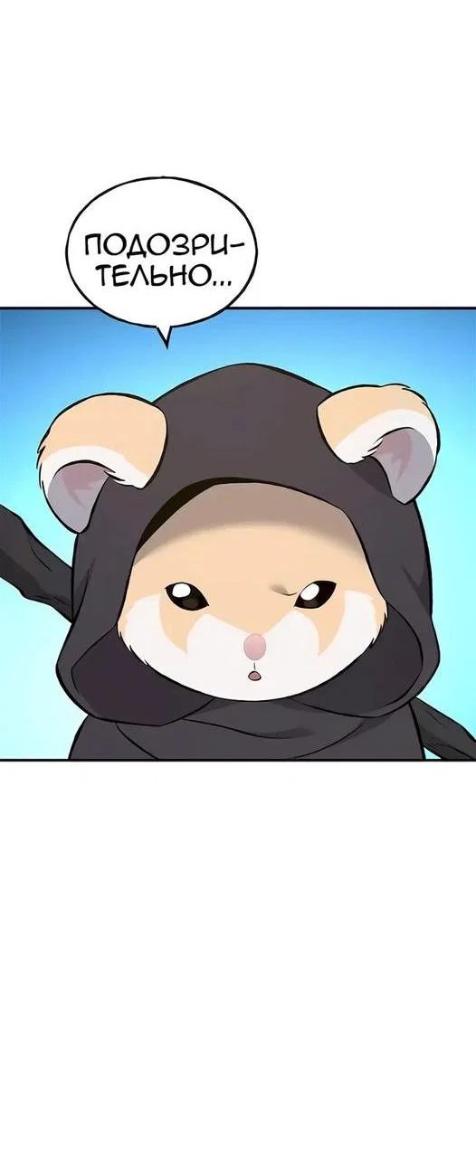 Read Фермерство в одиночку RU Manga Online