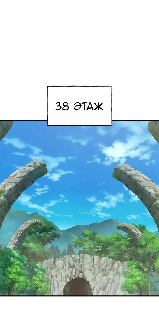 Read Фермерство в одиночку RU Manga Online