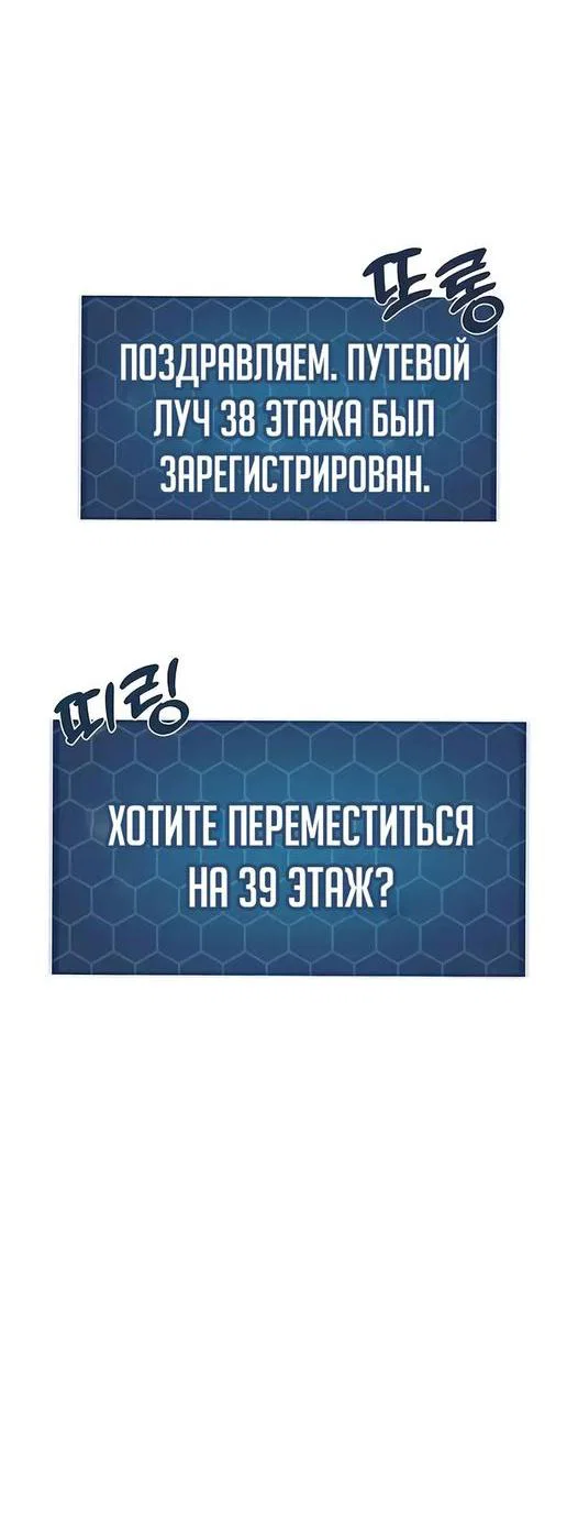 Read Фермерство в одиночку RU Manga Online