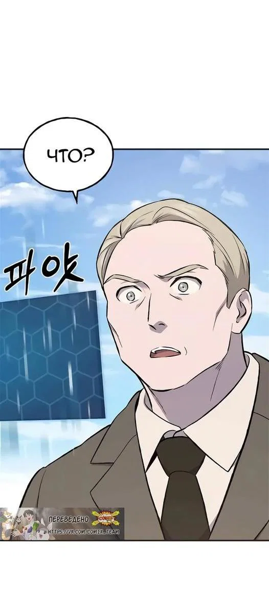Read Фермерство в одиночку RU Manga Online
