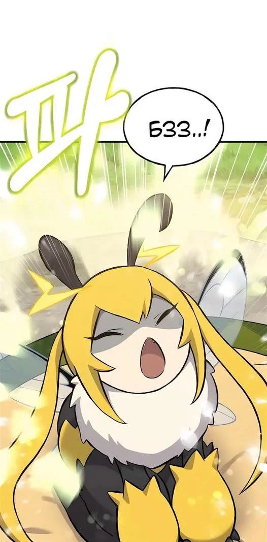 Read Фермерство в одиночку RU Manga Online