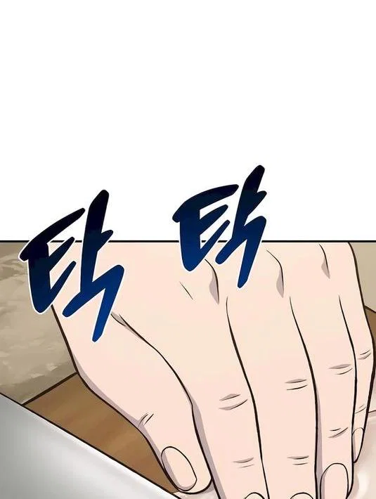 Read Фермерство в одиночку RU Manga Online