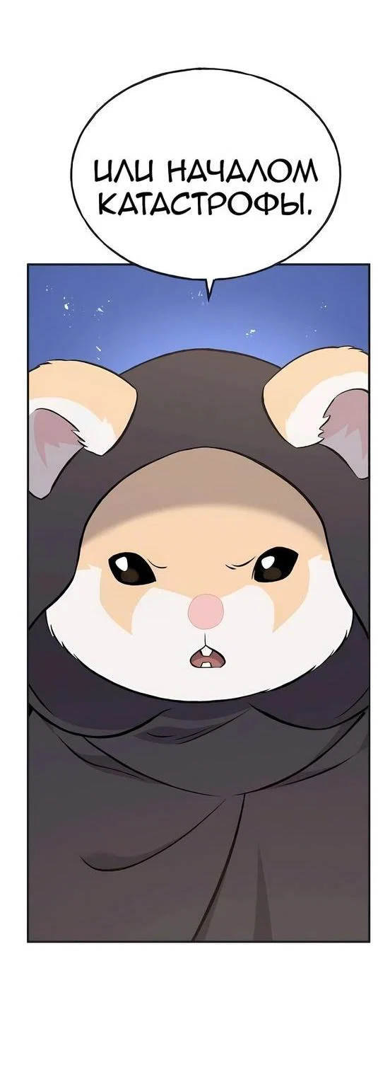 Read Фермерство в одиночку RU Manga Online