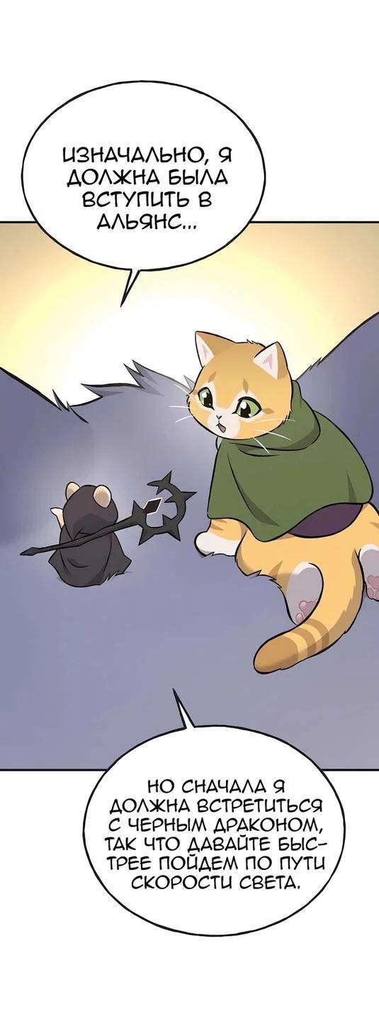 Read Фермерство в одиночку RU Manga Online