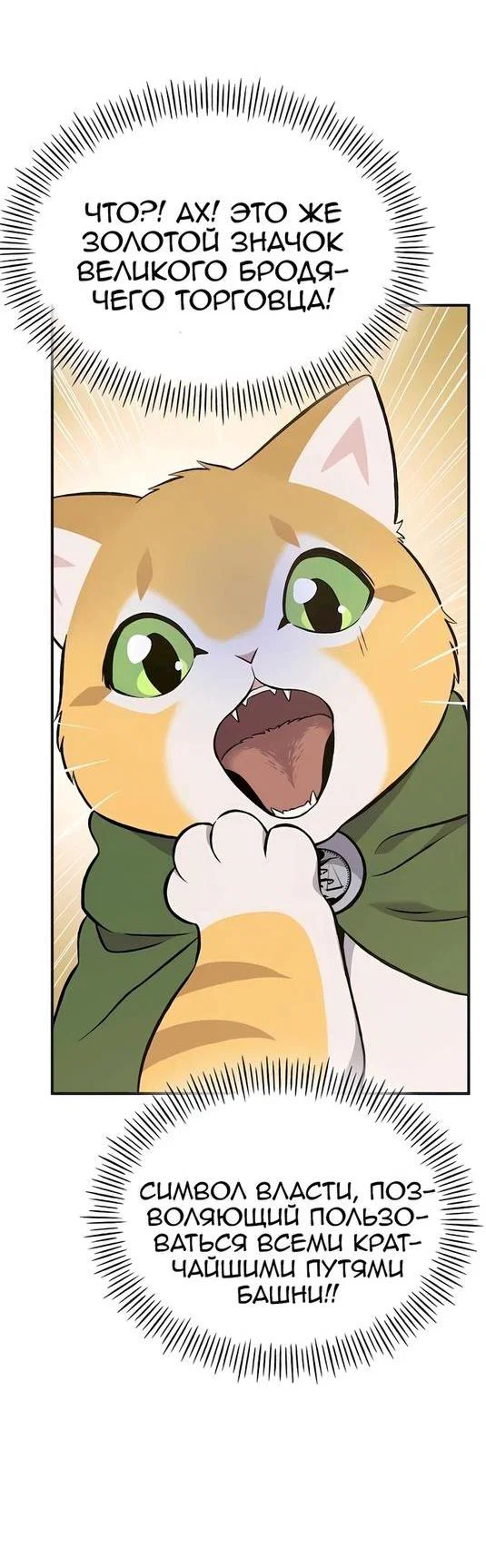 Read Фермерство в одиночку RU Manga Online