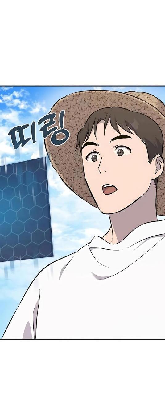 Read Фермерство в одиночку RU Manga Online