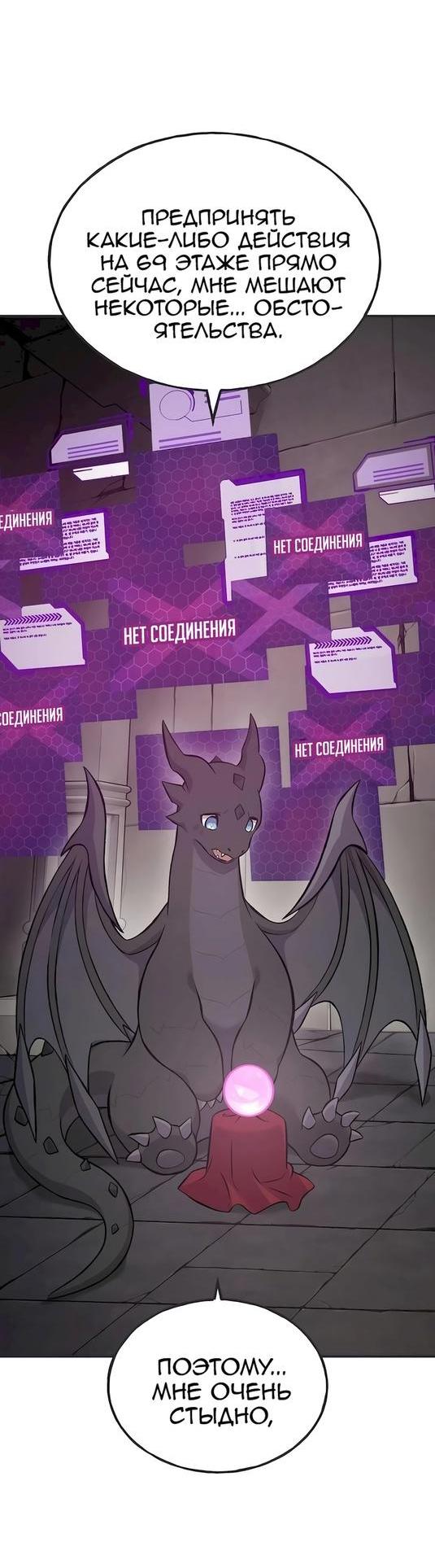 Read Фермерство в одиночку RU Manga Online