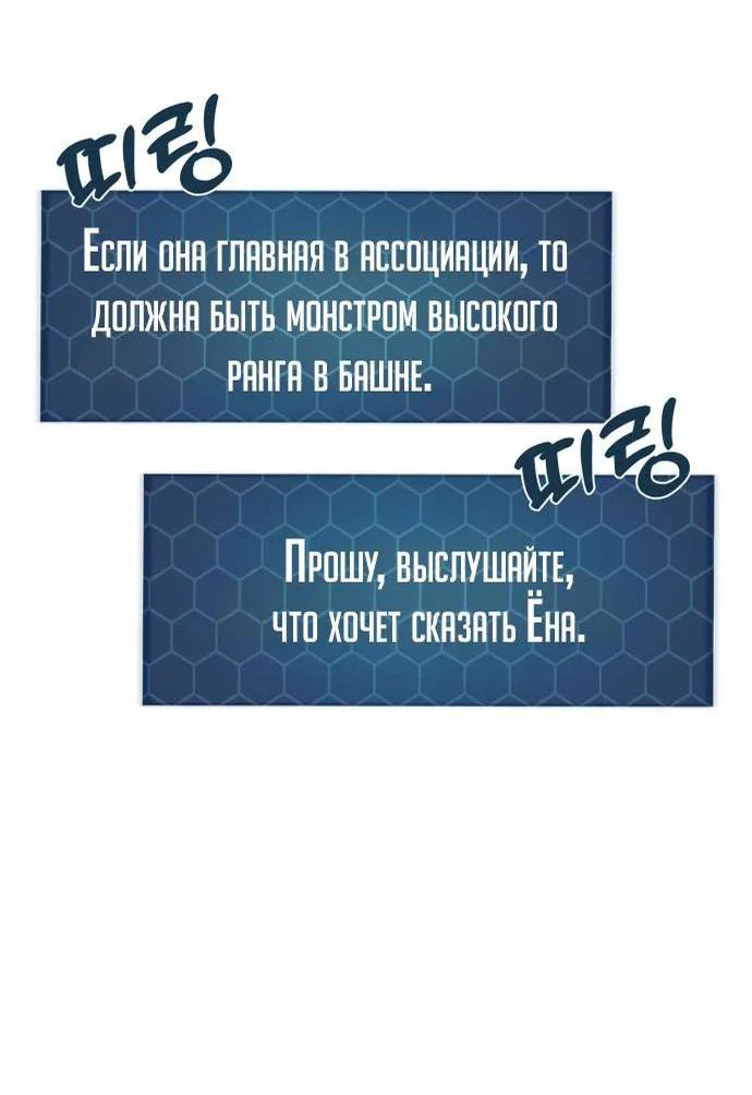 Read Фермерство в одиночку RU Manga Online