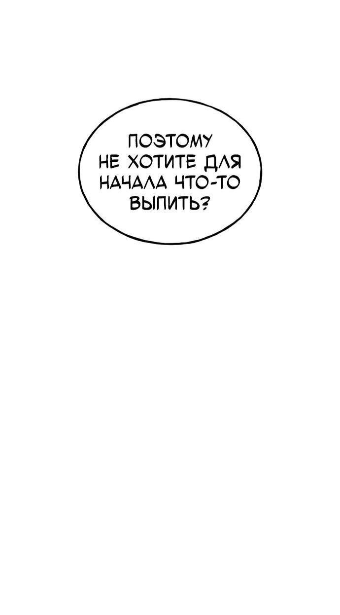 Read Фермерство в одиночку RU Manga Online