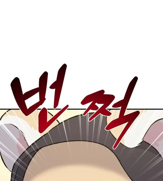 Read Фермерство в одиночку RU Manga Online