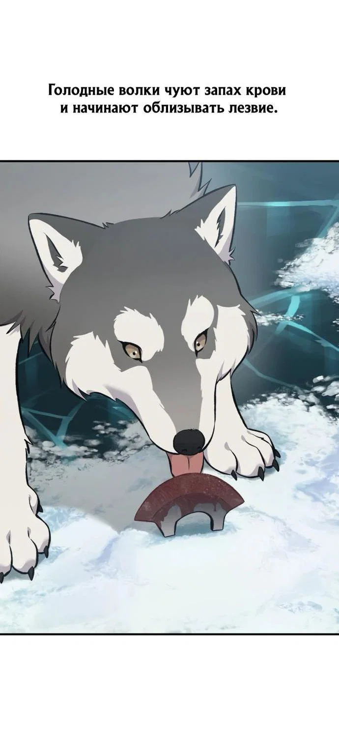 Read Фермерство в одиночку RU Manga Online