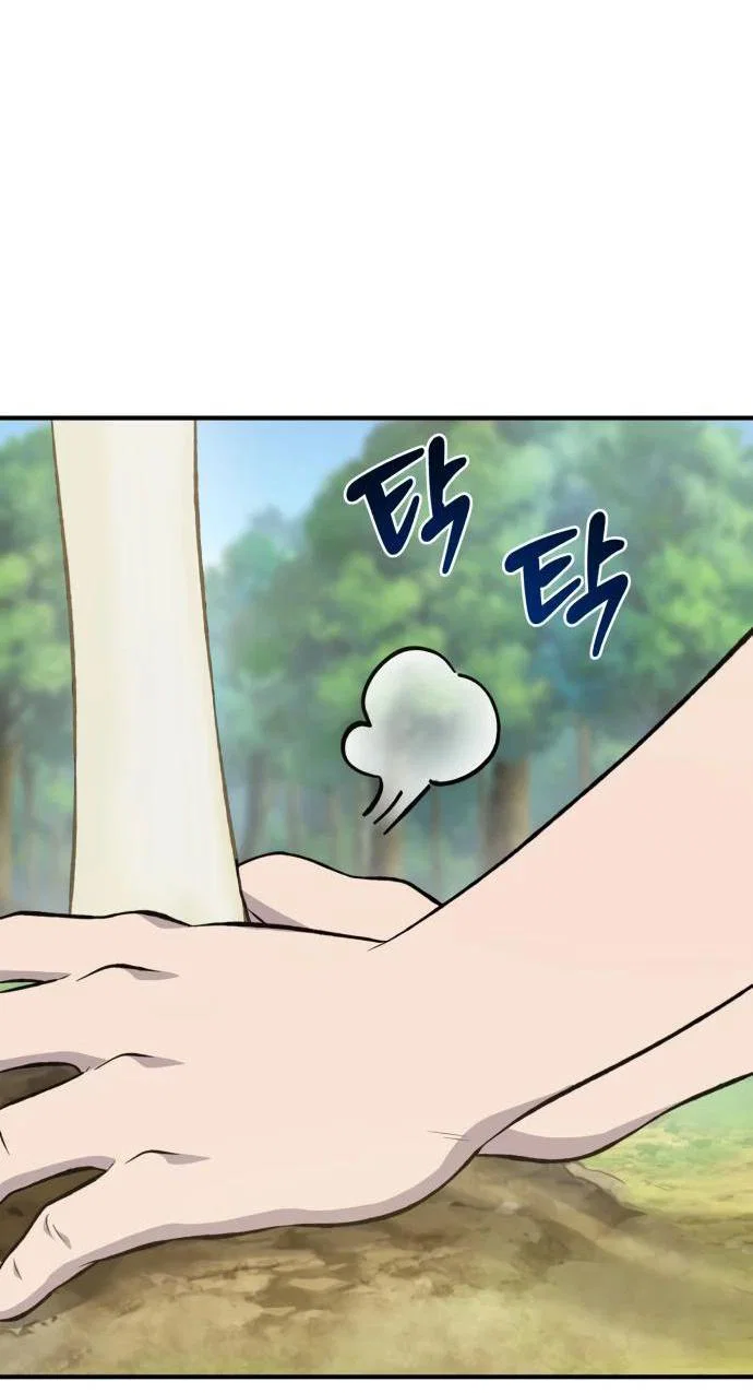 Read Фермерство в одиночку RU Manga Online