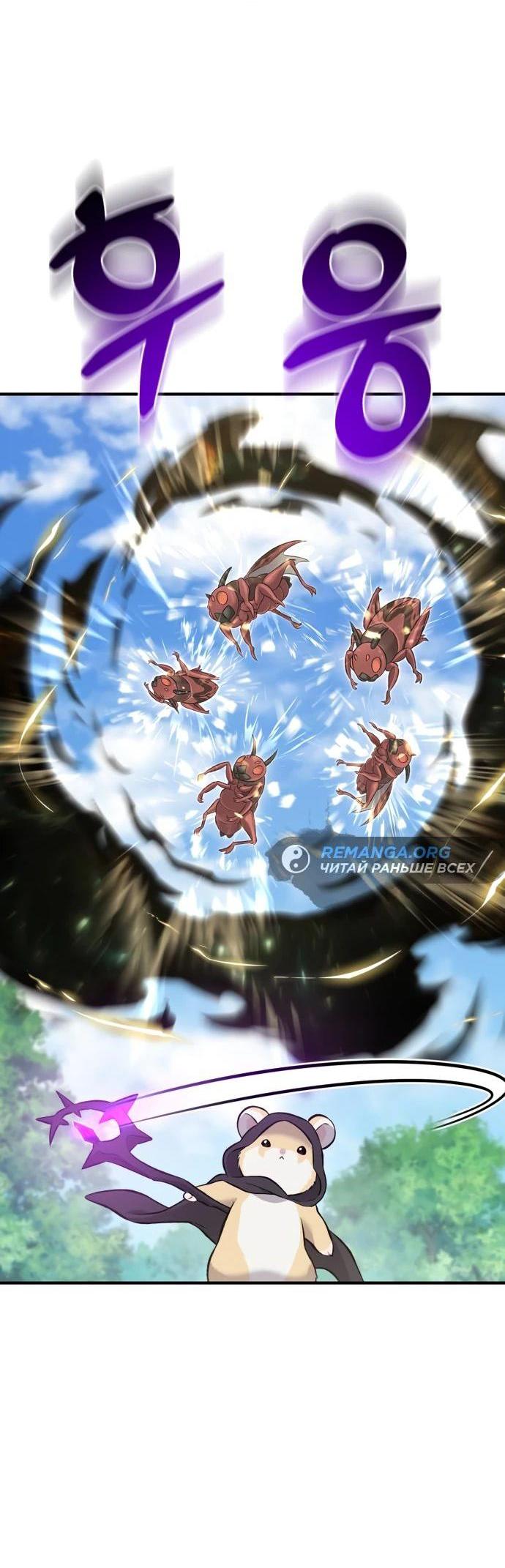 Read Фермерство в одиночку RU Manga Online