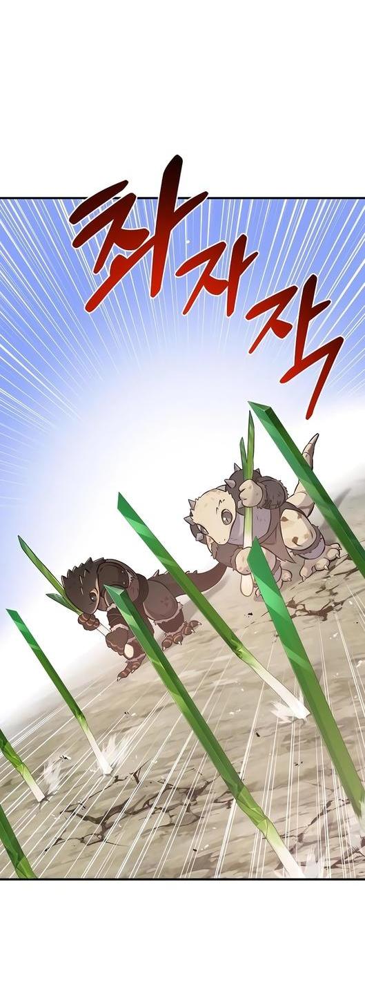 Read Фермерство в одиночку RU Manga Online