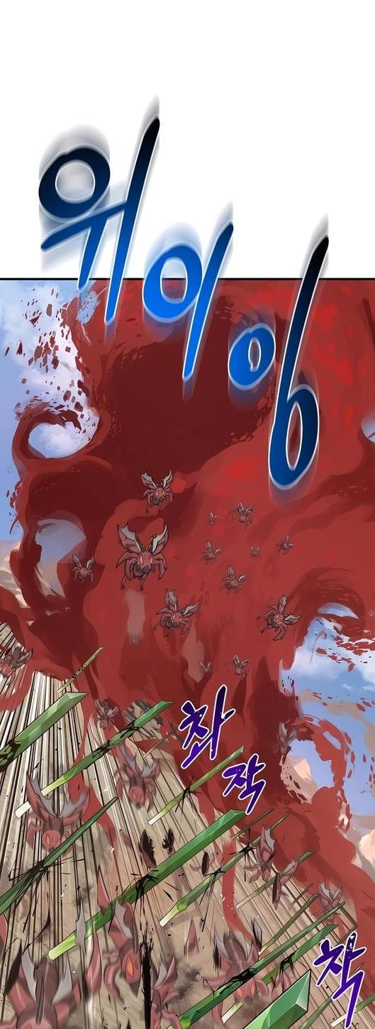 Read Фермерство в одиночку RU Manga Online