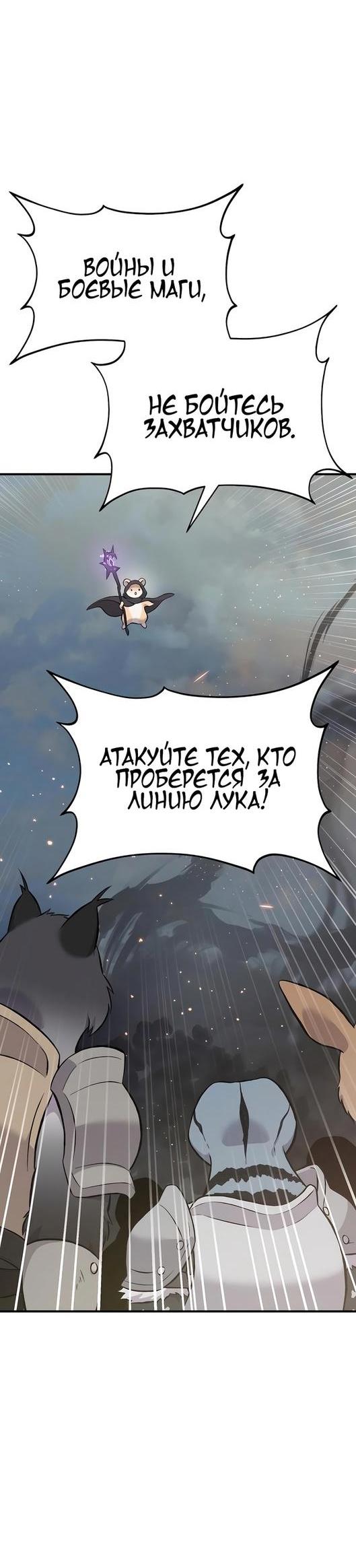 Read Фермерство в одиночку RU Manga Online