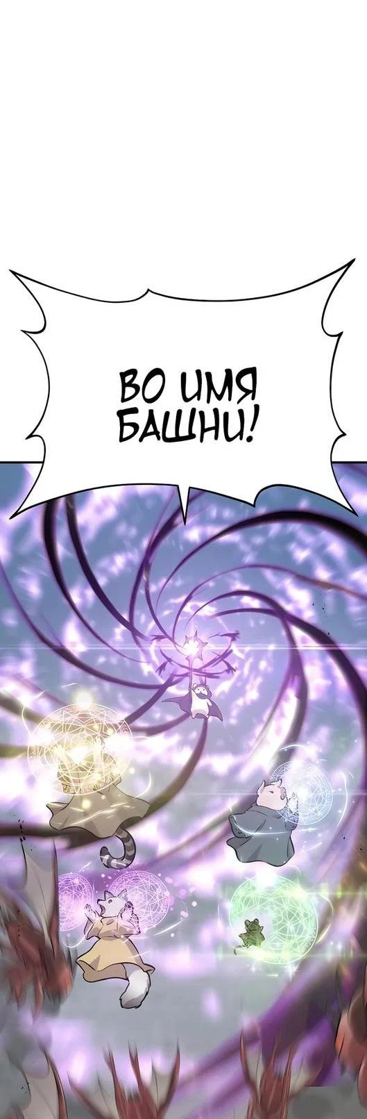 Read Фермерство в одиночку RU Manga Online