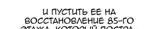 Read Фермерство в одиночку RU Manga Online