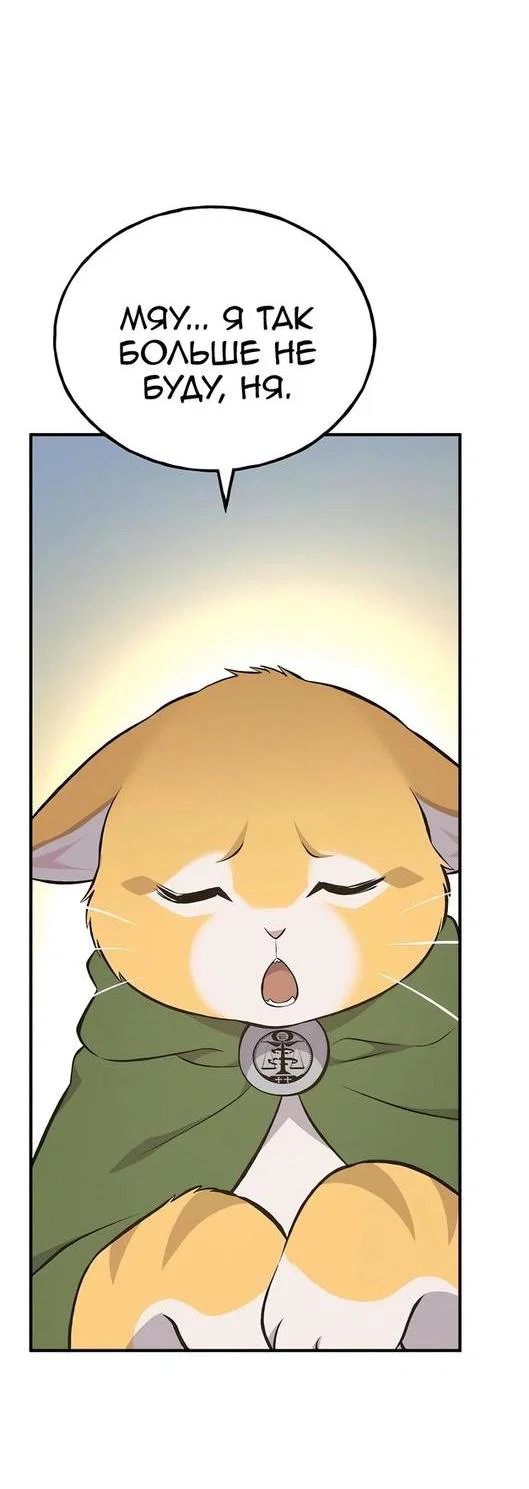 Read Фермерство в одиночку RU Manga Online