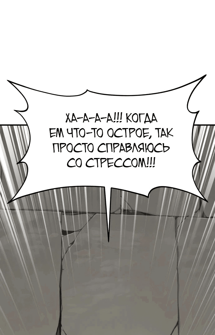 Read Фермерство в одиночку RU Manga Online