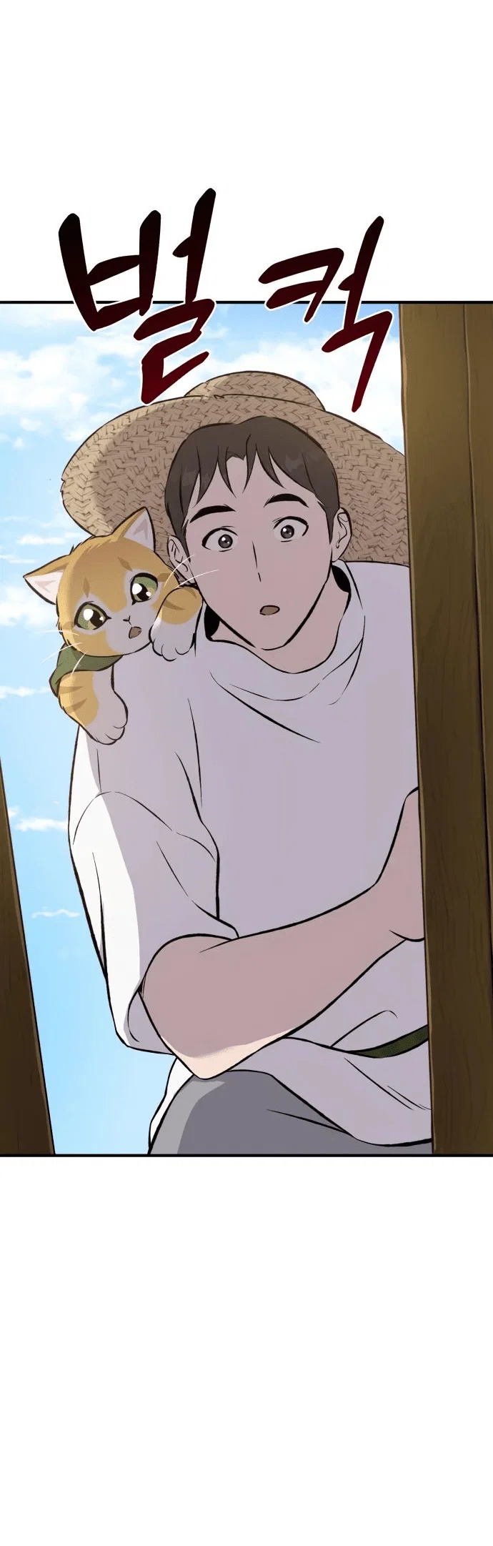 Read Фермерство в одиночку RU Manga Online