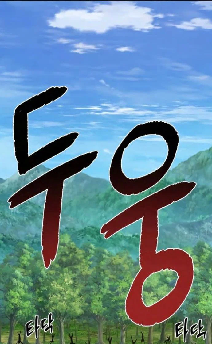 Read Фермерство в одиночку RU Manga Online
