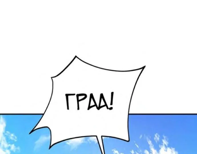 Read Фермерство в одиночку RU Manga Online