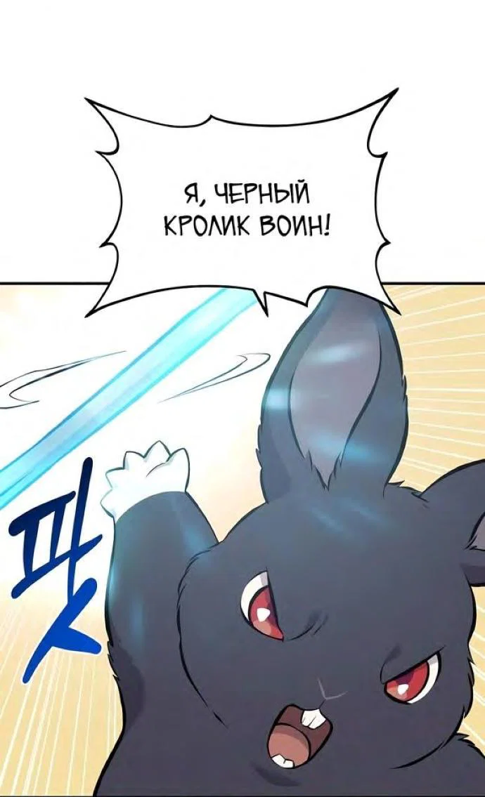 Read Фермерство в одиночку RU Manga Online