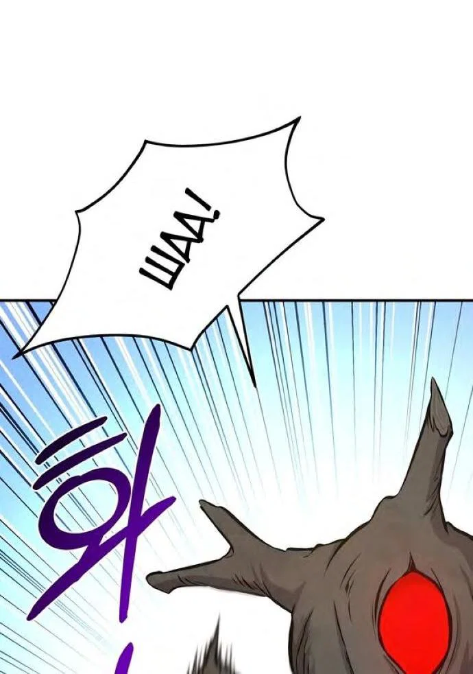 Read Фермерство в одиночку RU Manga Online