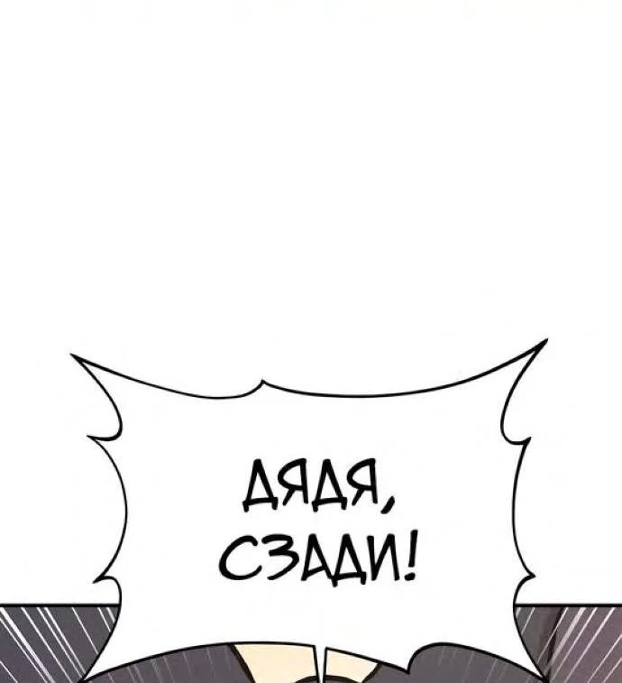 Read Фермерство в одиночку RU Manga Online