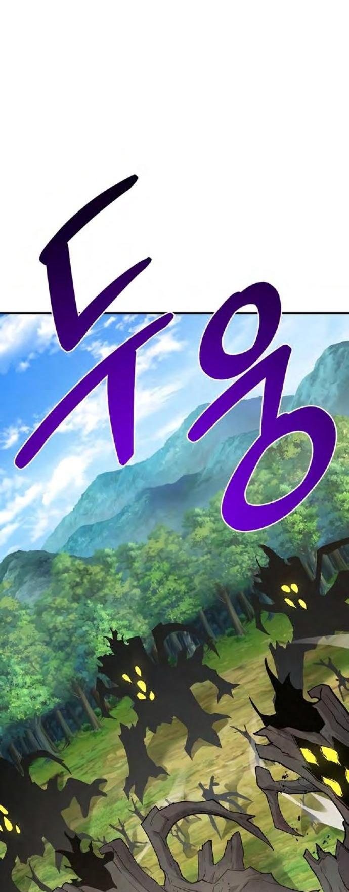 Read Фермерство в одиночку RU Manga Online