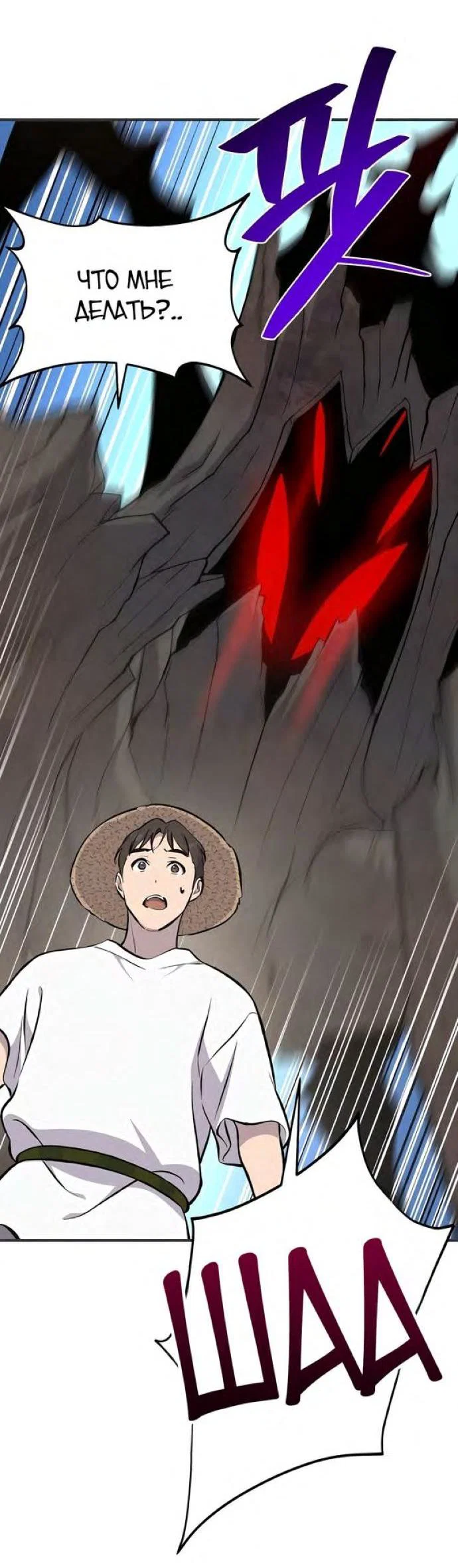 Read Фермерство в одиночку RU Manga Online