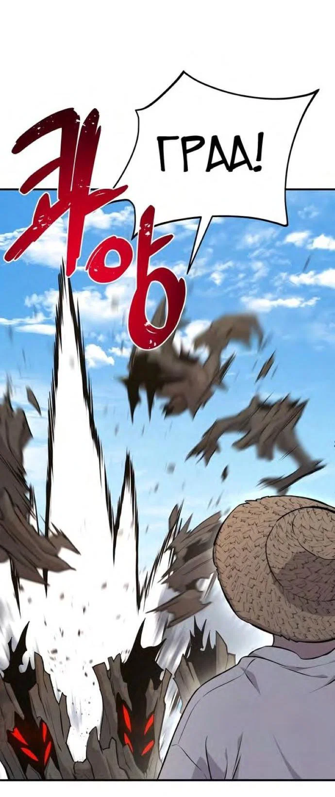 Read Фермерство в одиночку RU Manga Online